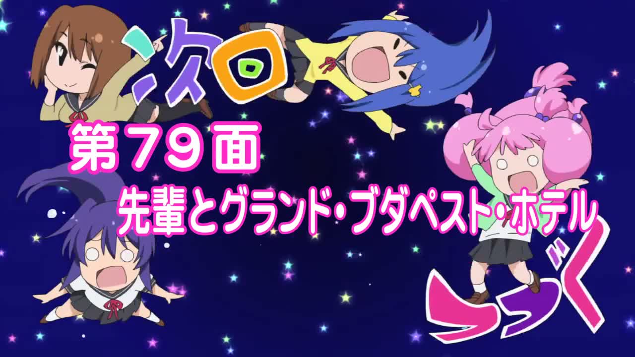 Episódio 006