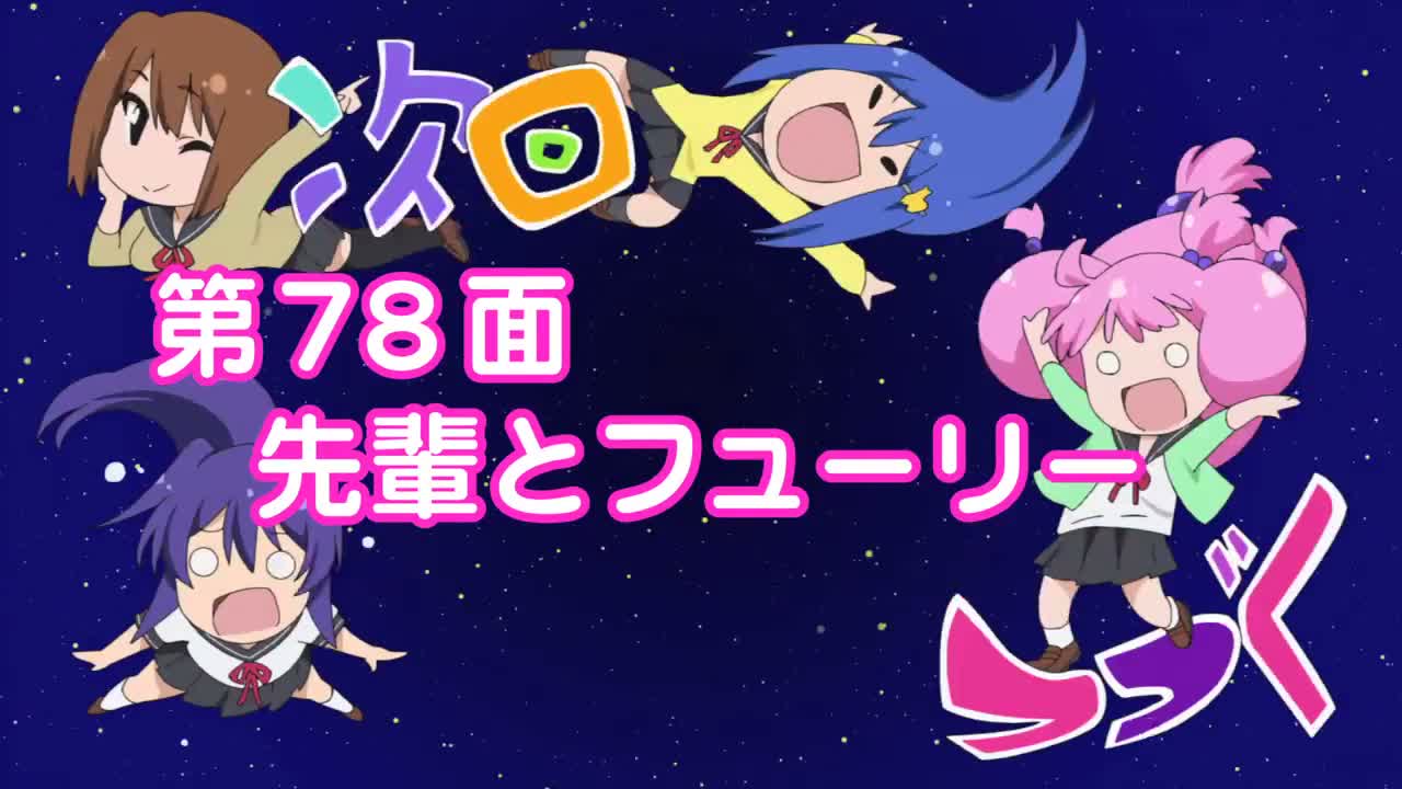 Episódio 005