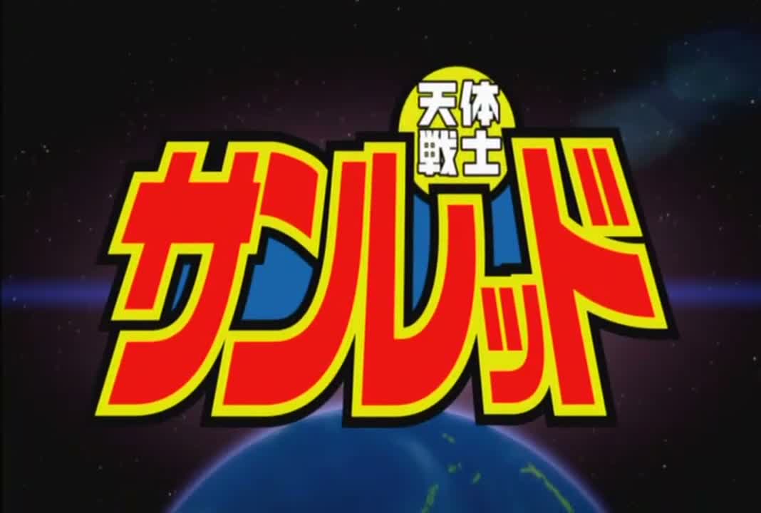 Episódio 013